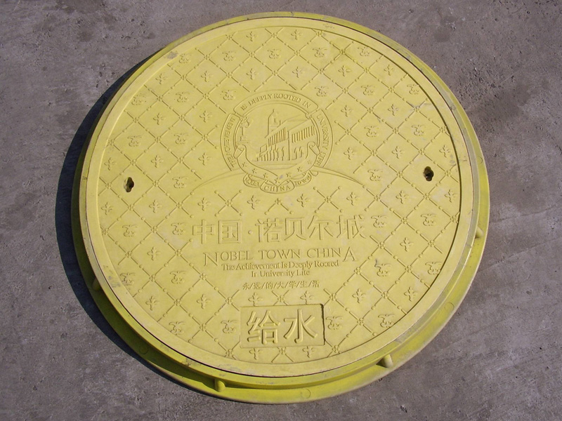 樹(shù)脂井蓋